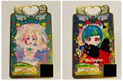 2026年最新】御芽河あうるの人気アイテム - メルカリ