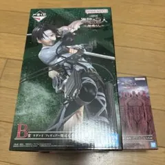 一番くじ　進撃の巨人　地鳴らしB賞　リヴァイ　フィギュア&I賞1種
