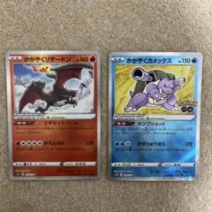 2025年最新】かがやくカメックスの人気アイテム - メルカリ