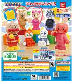 アンパンマン ブロックラボスイング あかちゃんまん&チーズ