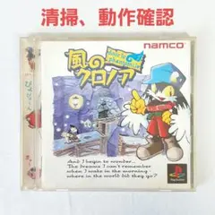 風のクロノア プレイステーション PS1