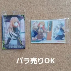 学マス　ウエハース3 メタリックプラカード　紫雲清夏 葛城リーリヤ　まとめ売り