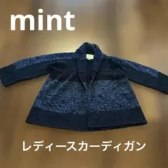 mint カーディガン ダークブルー XS