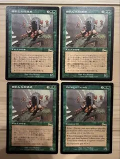 2025年最新】錯乱した隠遁者の人気アイテム - メルカリ