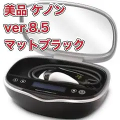 2025年最新】ケノン カートリッジ スーパープレミアムの人気