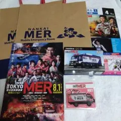 東京MER グッズ⭐️アクリルキーホルダー＋映画入場者特典＋付箋　７点セット 2025年最新】Tokyo mer グッズの人気アイテム - メルカリ