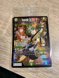 2025年最新】神アート ギャイアの人気アイテム - メルカリ