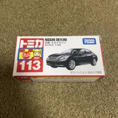 No.113 日産 スカイライン 新車シール付き 新品未開封 絶版 1台のサムネイル