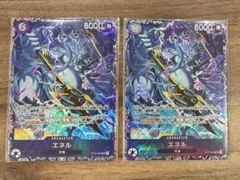 ヴァンガード 彷徨の獄竜2枚セット SP - メルカリ