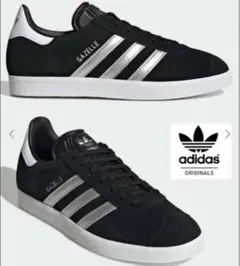 【新品未使用】adidas Gazelle ブラック/シルバー27㎝