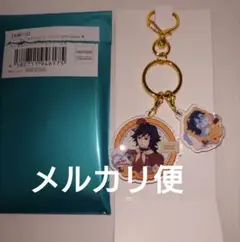 鬼滅の刃 2026 バレンタイン コンビアクリルチャーム 義勇