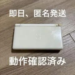 Nintendo DS Lite クリスタルホワイト本体
