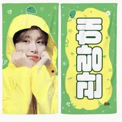 2025年最新】スングァン うちわの人気アイテム - メルカリ