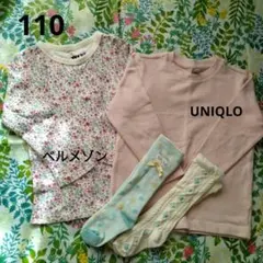 ベルメゾン　UNIQLO　トップス　靴下セット