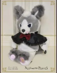 狼 ドール 人形 軍服 サーベル ぬいぐるみ フィギュア オオカミ 獣人