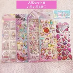 はぁと♡様 ✽3点 おまとめ　ぷっくりシール　シーリングワックス風　シャカシャカ