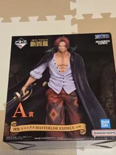 122　一番くじ ワンピース 新四皇 A賞 シャンクス フィギュアのサムネイル