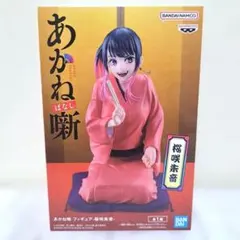 2026年最新】フィギュア 桜咲朱音の人気アイテム - メルカリ