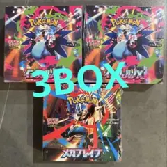 新品未開封　ポケモンカードゲーム　メガブレイブ インフェルノX　3BOX分