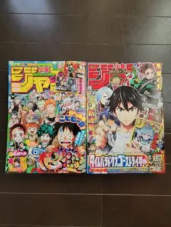 2026年最新】ジャンプ ヒロアカ 最終回の人気アイテム - メルカリ
