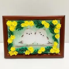 シマエナガちゃんとミモザのフレーム(ペーパークイリング&パステル)グリーン