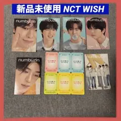 【新品未使用】numbuzin NCT WISH ポストカードセット