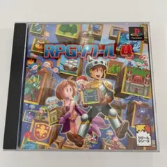 RPGツクール4 PlayStation