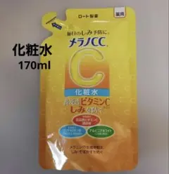 ロート製薬 メラノCC 化粧水 詰め替えのサムネイル