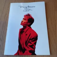 Tetsuya Komuro: Wisdom, Love, and Living