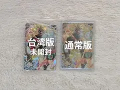 2026年最新】龍虎の拳2 カードの人気アイテム - メルカリ