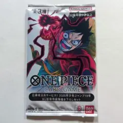 新品未開封2025年ジャンプ19号応募者全員サービス描き下ろしセット