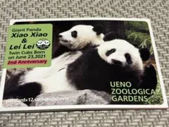 ‼非売品★上野★パンダ‼️ありがとう‼️新品‼️未使用‼️★シール＆７枚ポストカード 2026年最新】上野動物園ポストカードの人気アイテム - メルカリ