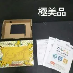 2026年最新】new3dsll ピカチュウの人気アイテム - メルカリ