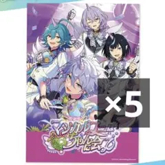 2025年最新】エスプ あんスタの人気アイテム - メルカリ