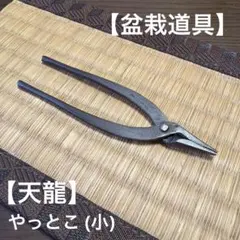 2026年最新】昌国の人気アイテム - メルカリ