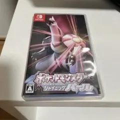 ポケットモンスター シャイニングパール　Switch スイッチ