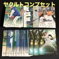 2026bbm 1st 東京ヤクルトスワローズ　コンプ　セット　シークレット