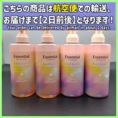 エッセンシャル プレミアム シルキー＆スムース シャンプー＆コンディショナー　4のサムネイル