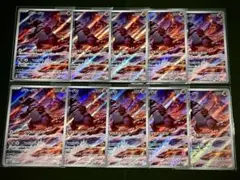 2025年最新】グラードンarの人気アイテム - メルカリ