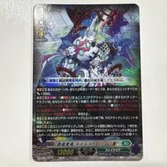 2026年最新】ヴァンガード メイルストローム スリーブの人気アイテム