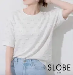 美品25SS 限定 スローブ イエナ ribbon 夏ニット Fのサムネイル