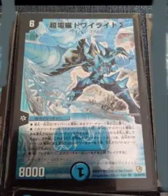 【翌日発送 メルカリ便】 超電磁トワイライト∑ トワイライトσ bbp 4枚 超電磁トワイライトΣ 2枚 - メルカリ