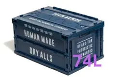 HUMAN MADE CONTAINER 74L NAVY 収納ボックス - メルカリ