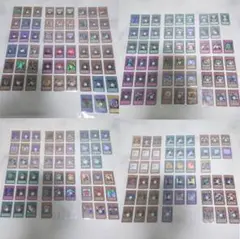7期レリーフ美品』遊戯王レリーフアルティメットレアまとめ売り5ds