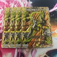サイフォゲート　シークレット　シク DM24-EX3/秘11/R/光開の精霊サイフォゲート【シークレットレア