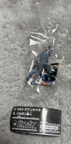 ウルトラマン ウルトラソフビシリーズ ミニチュアスイングマスコット バルタン星人