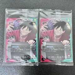 ワンピースカードゲーム　1番くじ　ルフィ