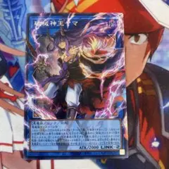 2026年最新】破械神王ヤマ 25thの人気アイテム - メルカリ