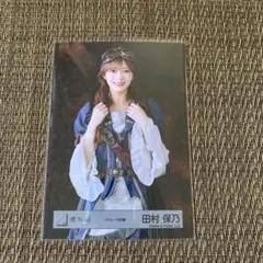 櫻坂46 田村保乃 パイレーツ衣装 生写真 チュウ