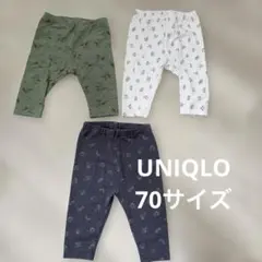 UNIQLO 70サイズ ボトムス 3点セット 記名なし